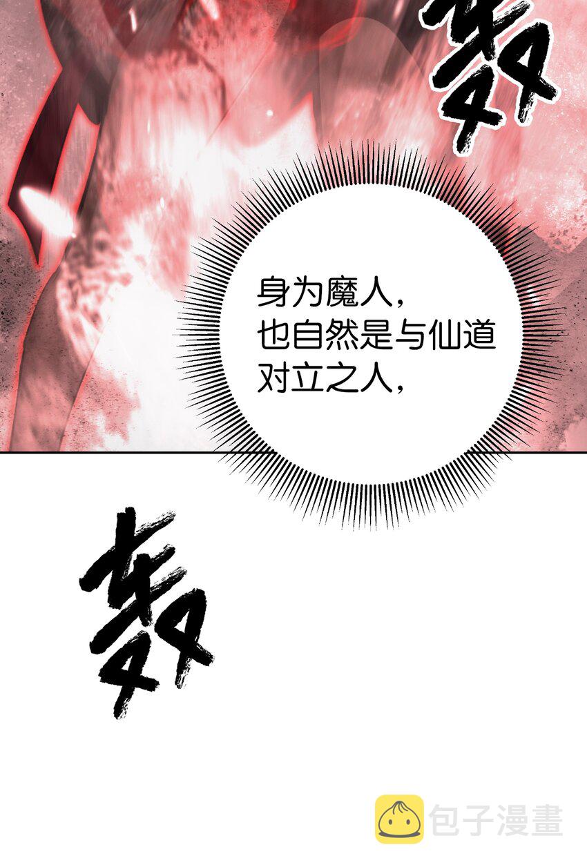 55 混乱前夕3