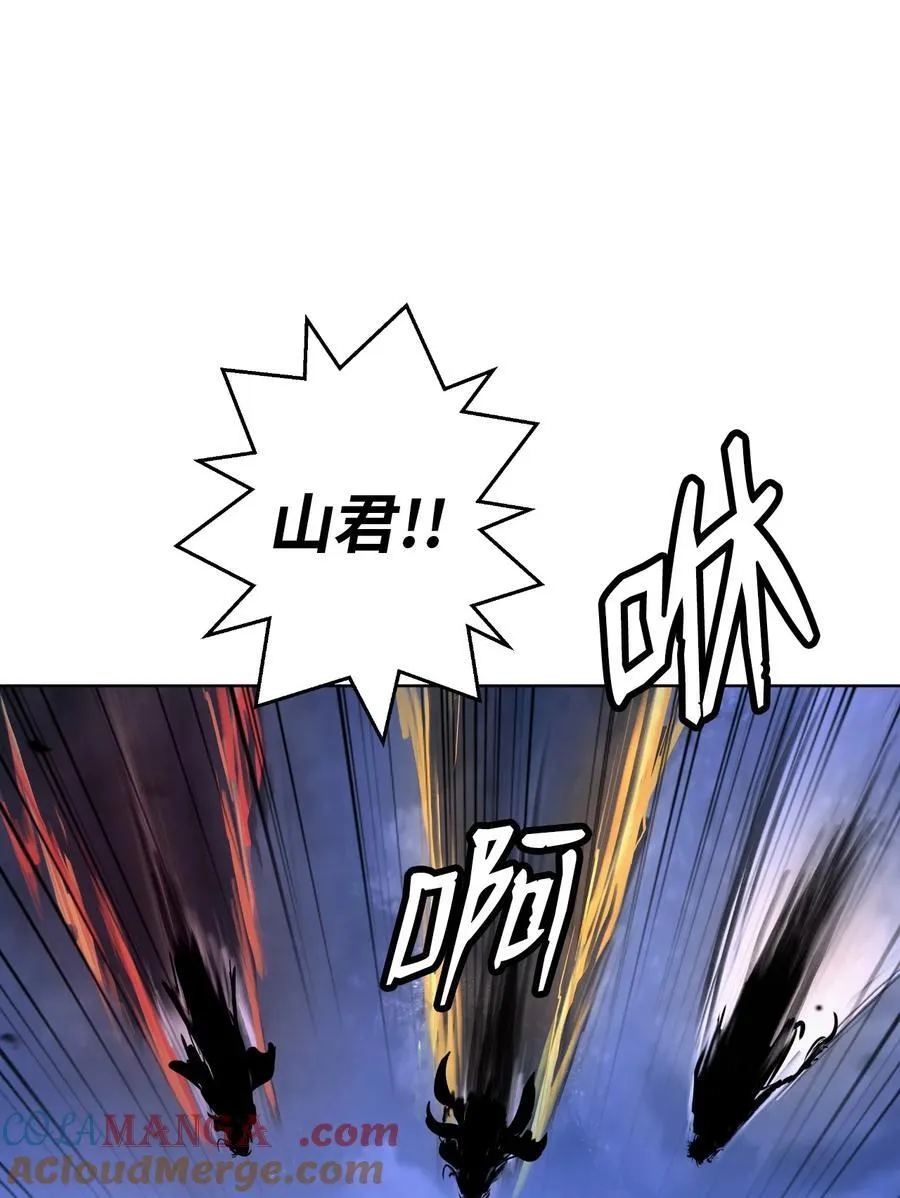 140 自食恶果72