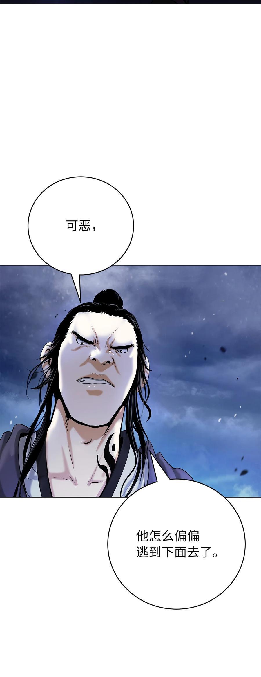 114 剑鬼囚夫51