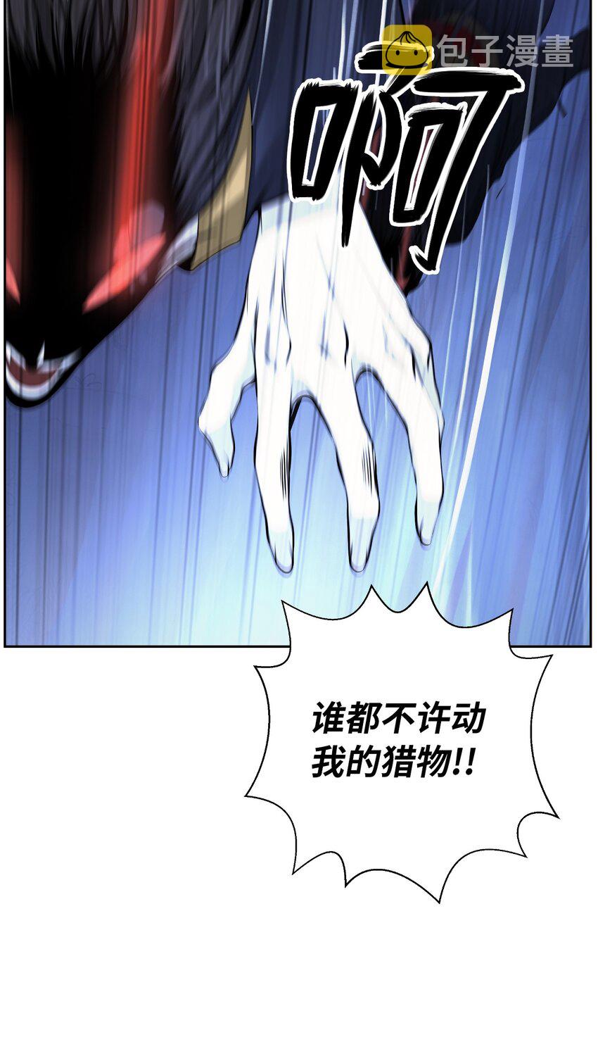 78 白冰燃火58