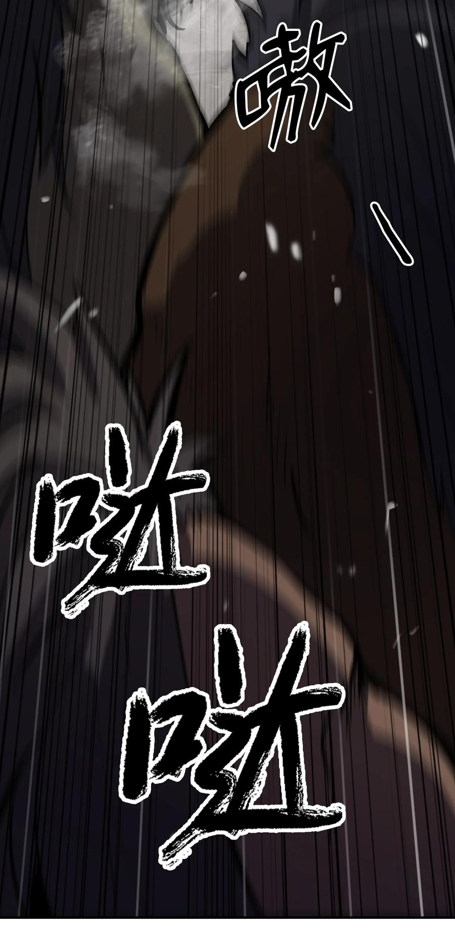 10 仙道大人5