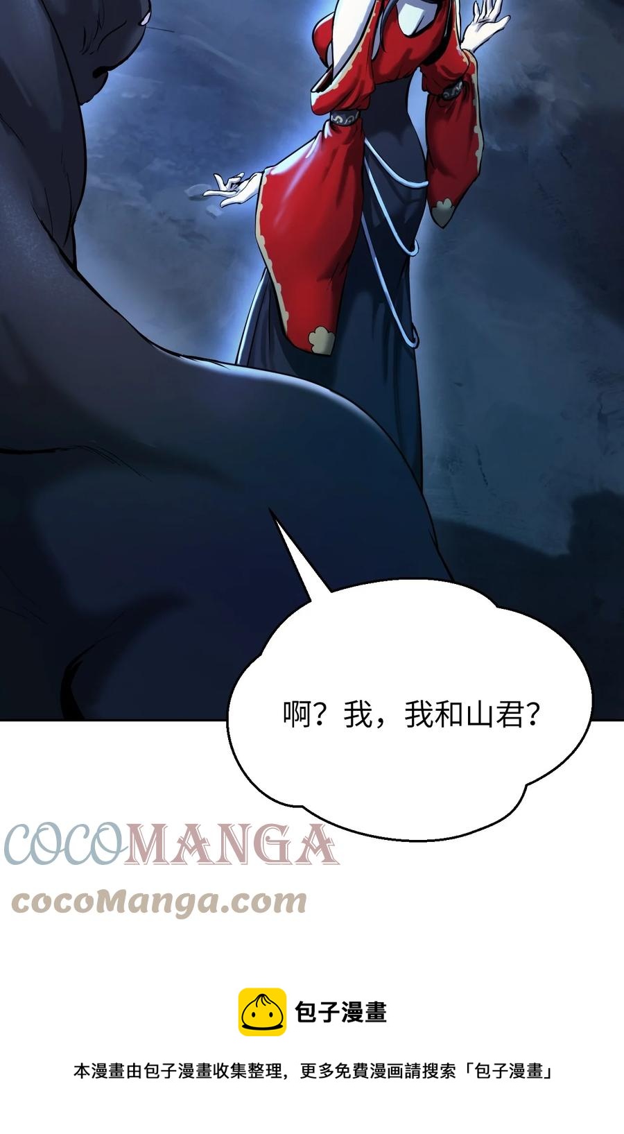 13 与虎同行68