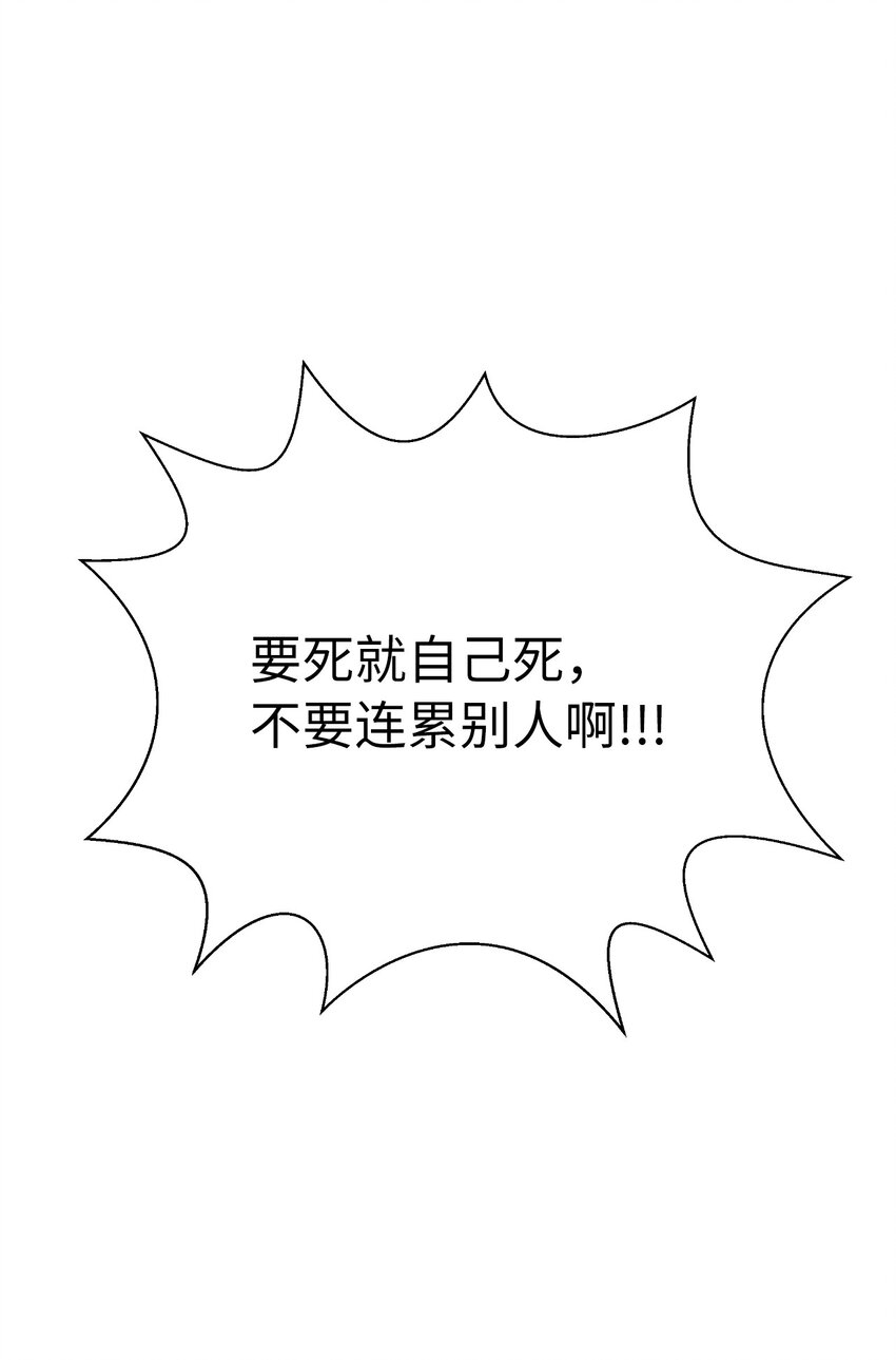 70 有角之虎63