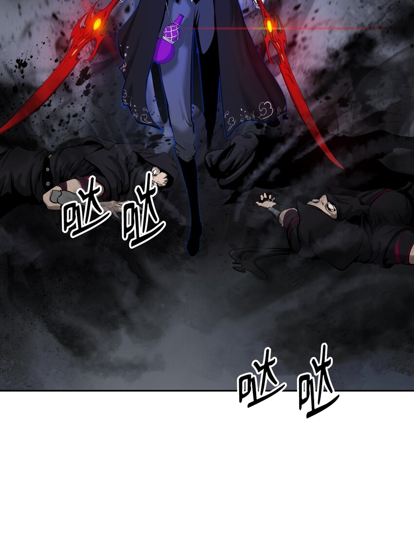 54 降魔之气3