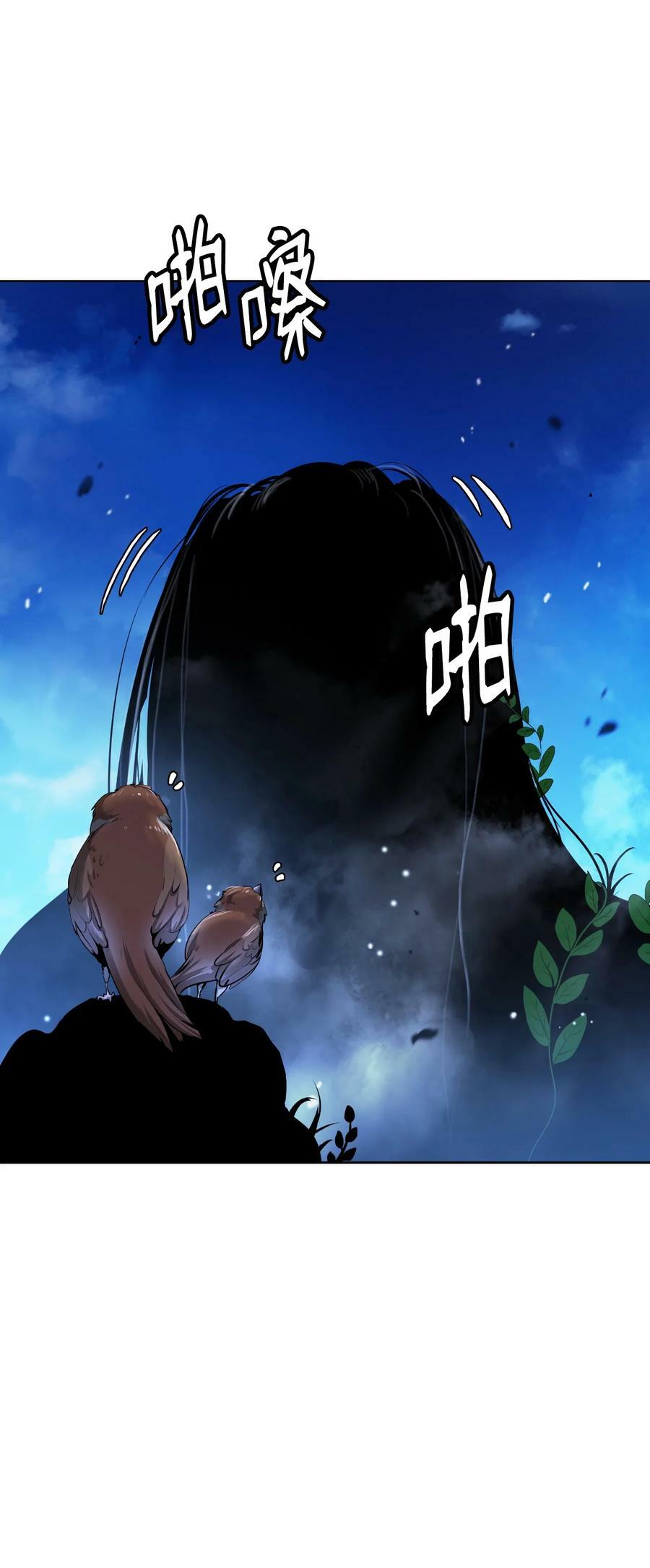 109 天地元气83