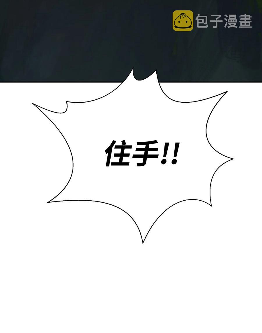 22 危险重重10