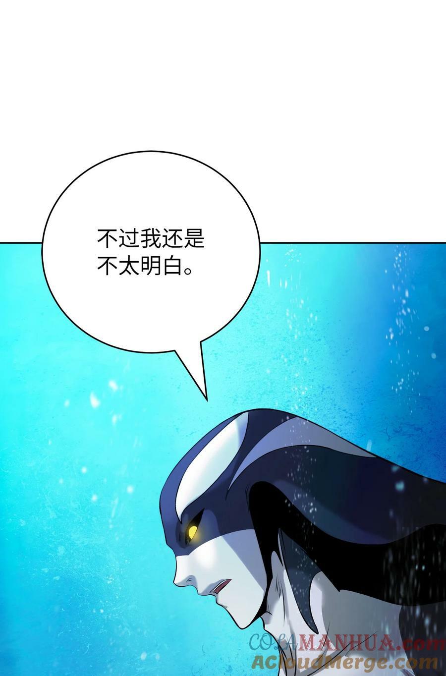 102 一怒之下12