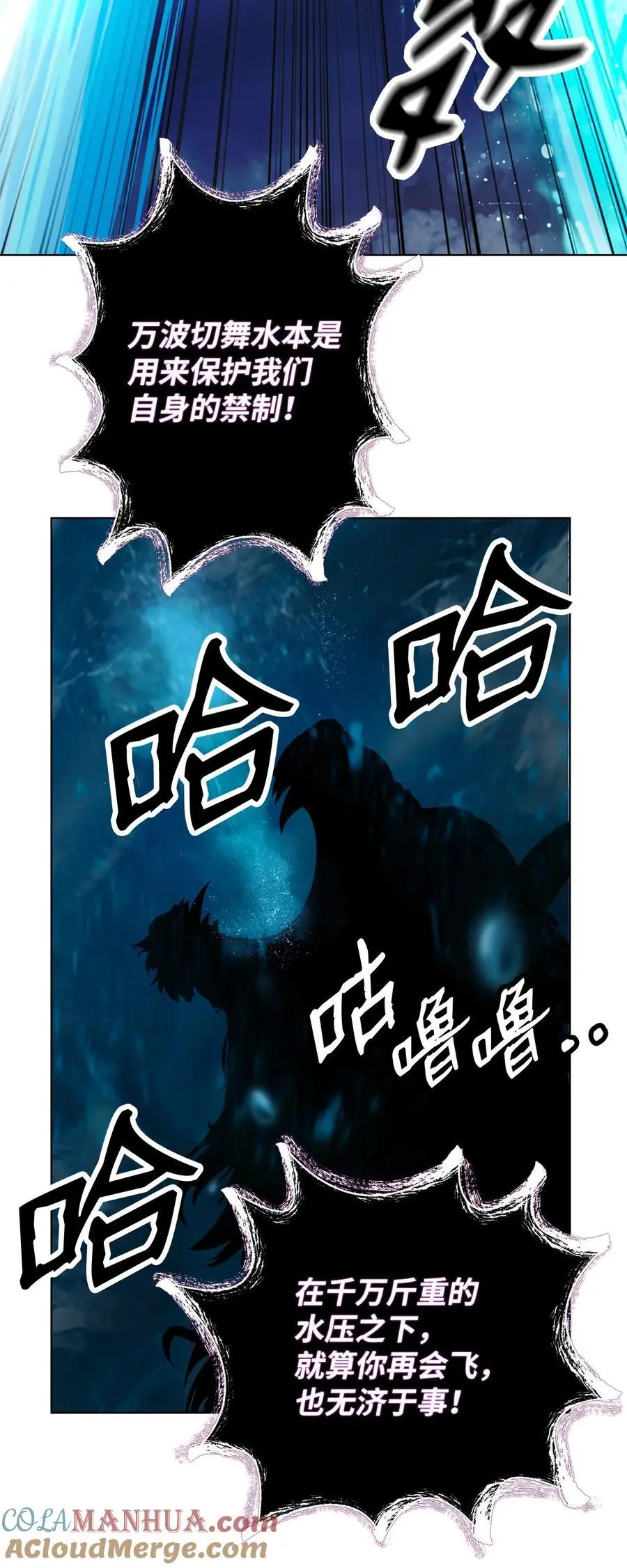 128 灵劫之境96