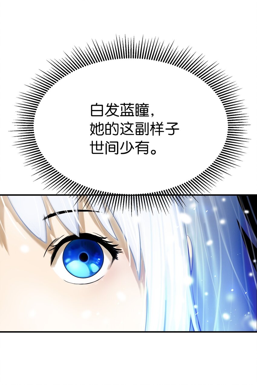 02 白血鬼兽34