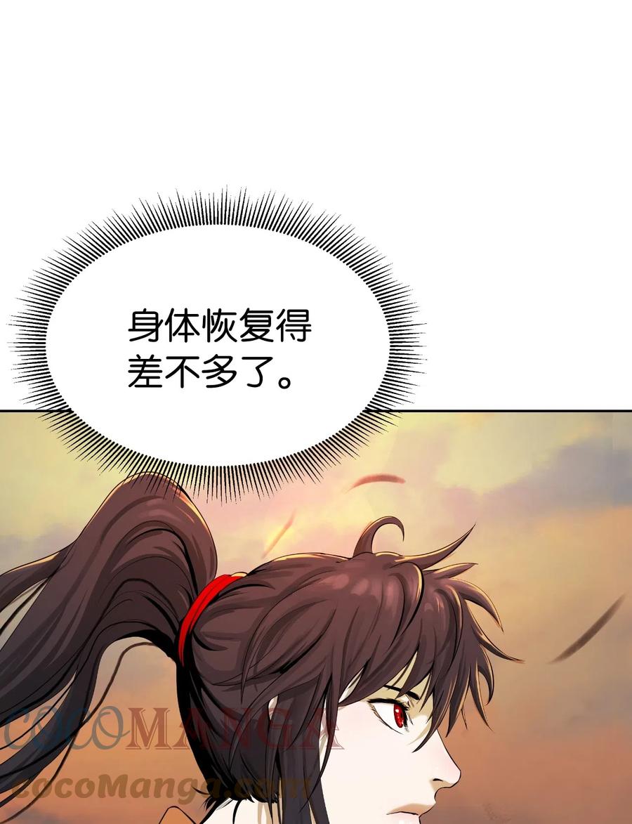 32 灵和上境33