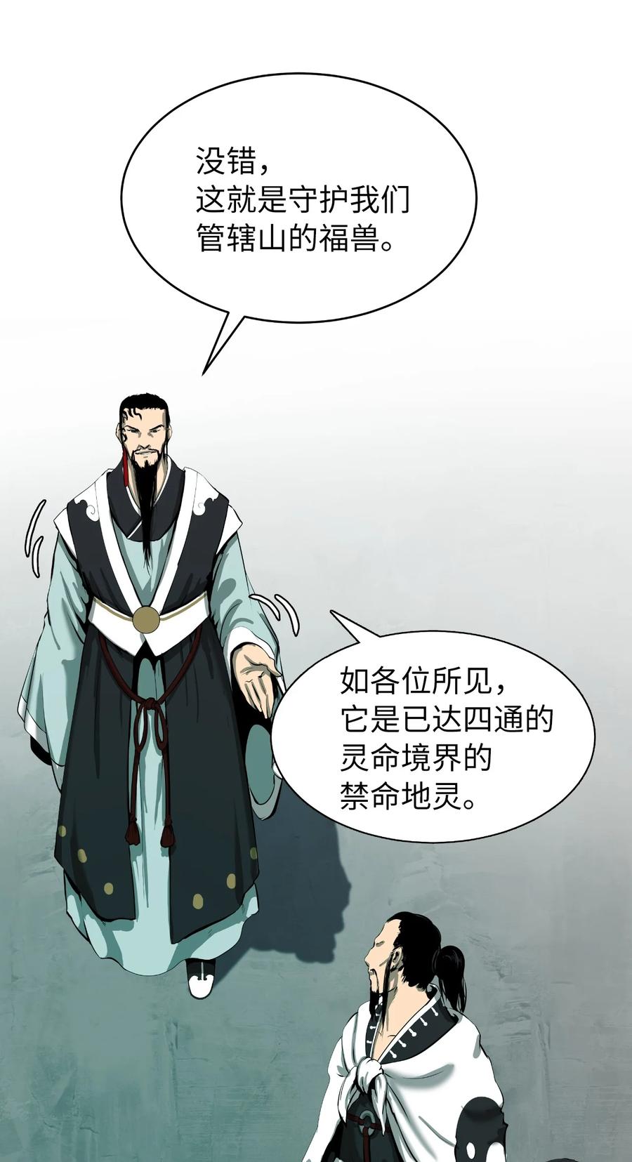 22 危险重重14