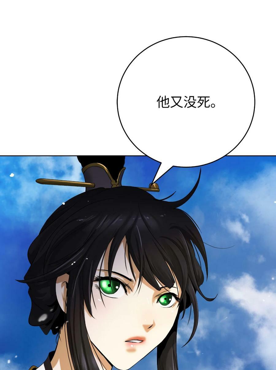 110 万剑之地31