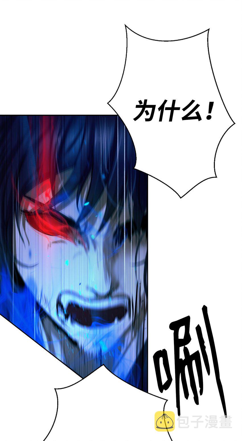 82 拼尽内丹22