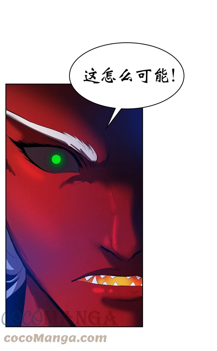 28 怒发冲冠63