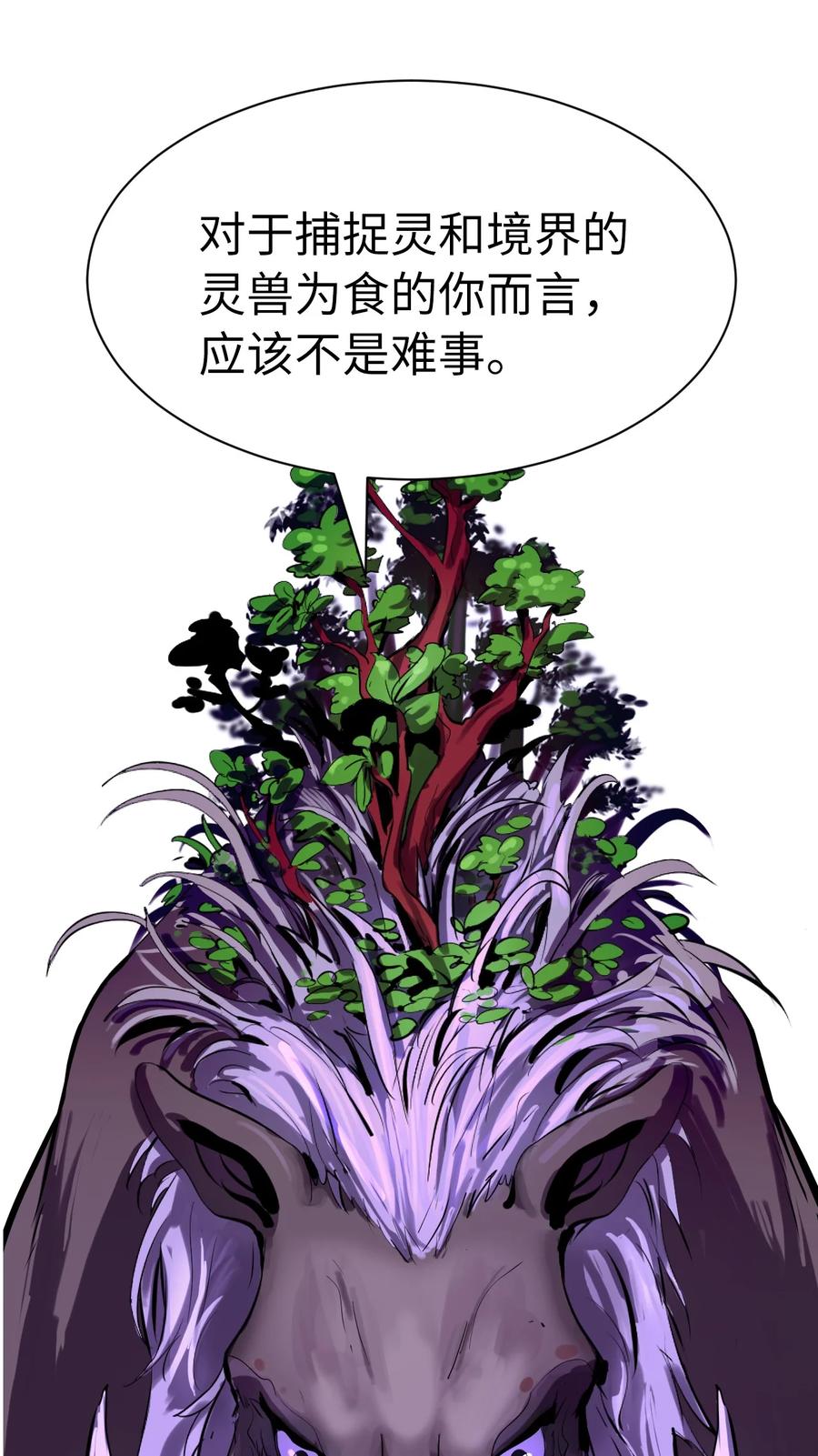 09 陷落计中35