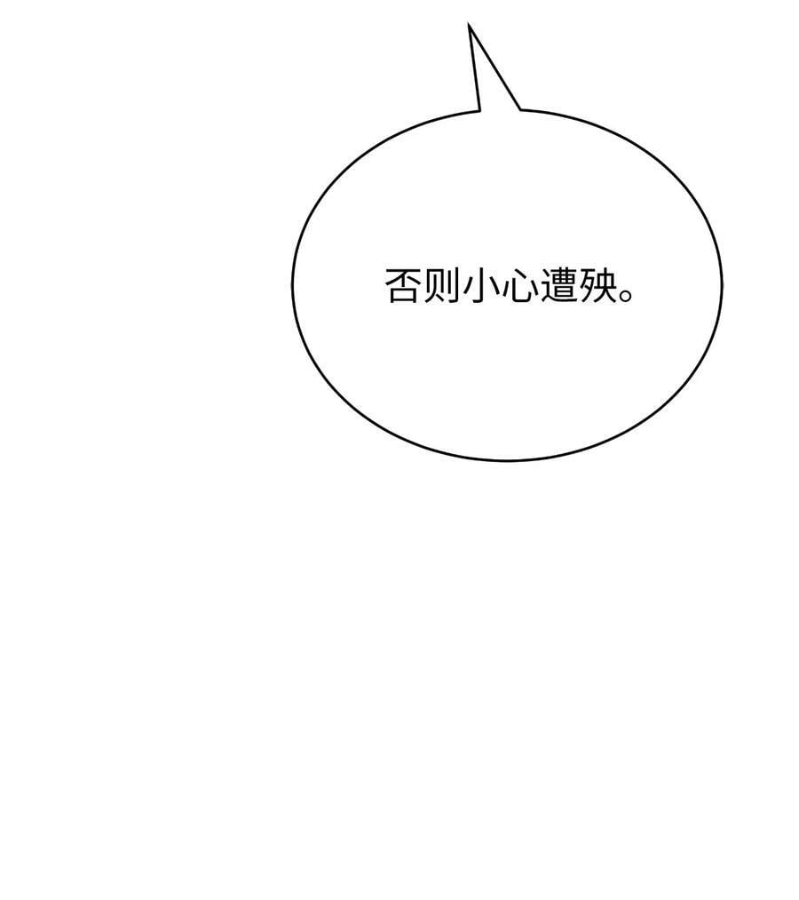 107 大战之后9