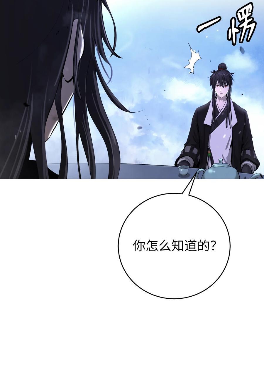 118 圭天宝华89