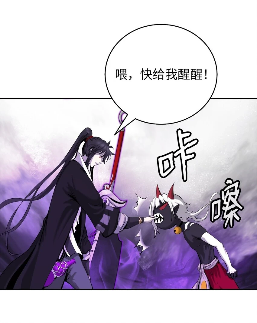 94 勾心斗角38