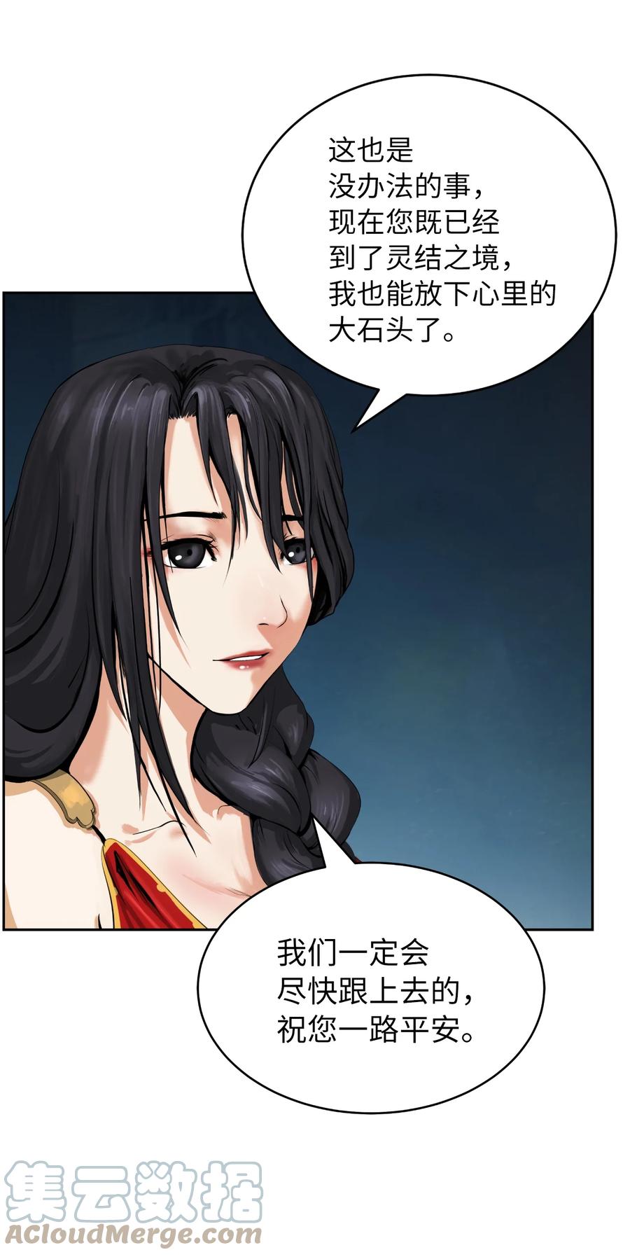 48 身法大成66