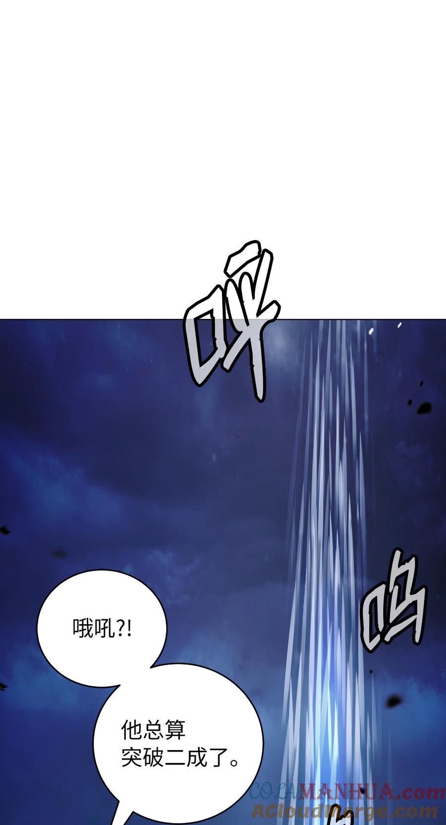 119 突破之日48
