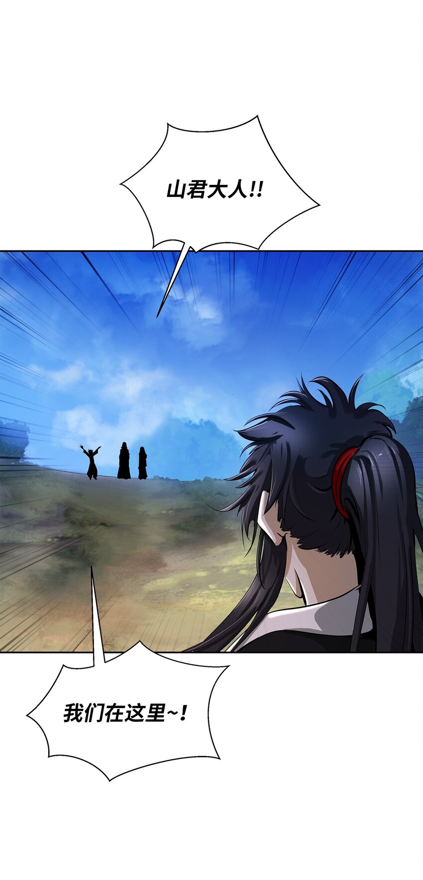 88 重回故土2