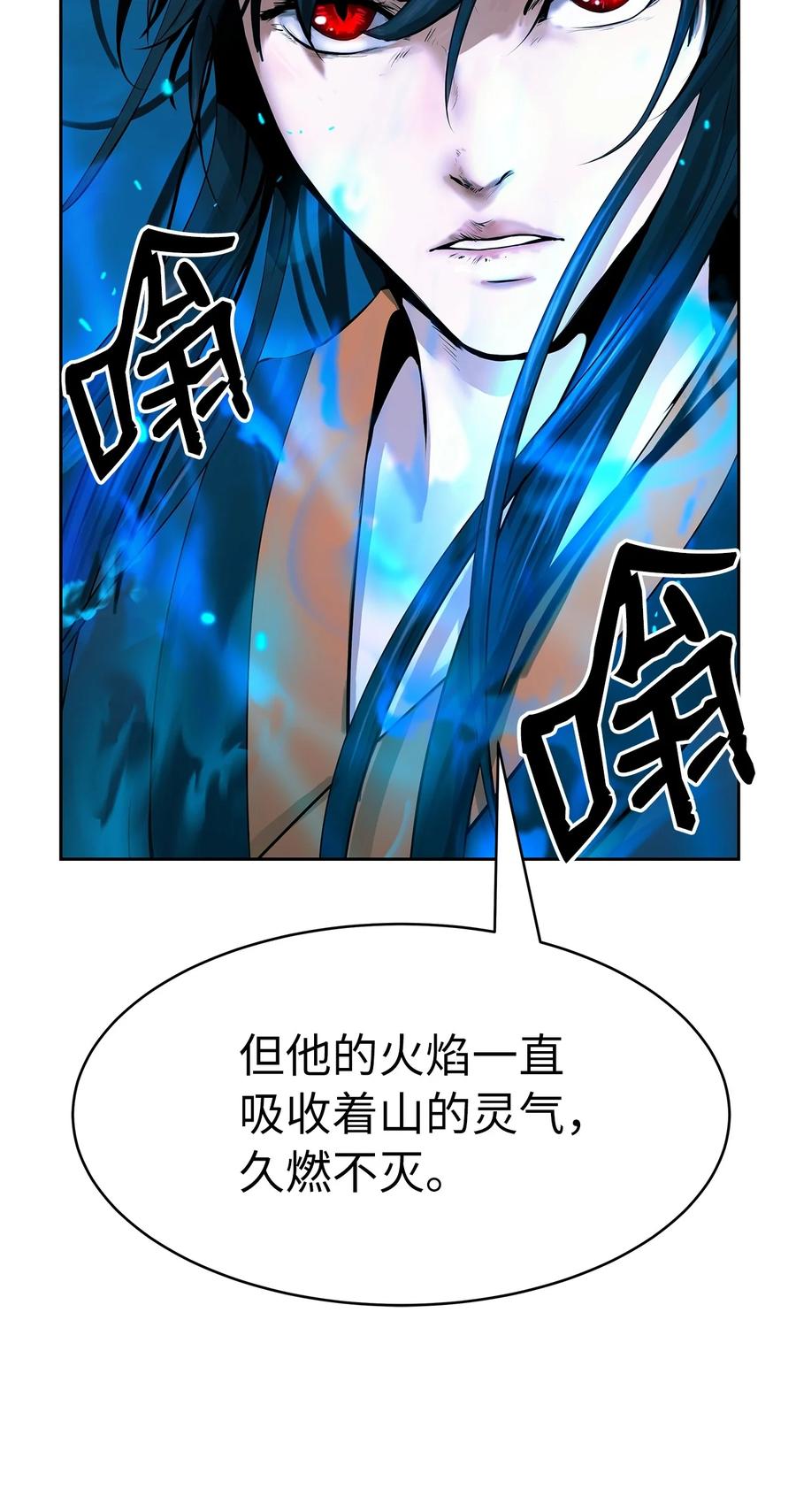 19 万华神鸟61