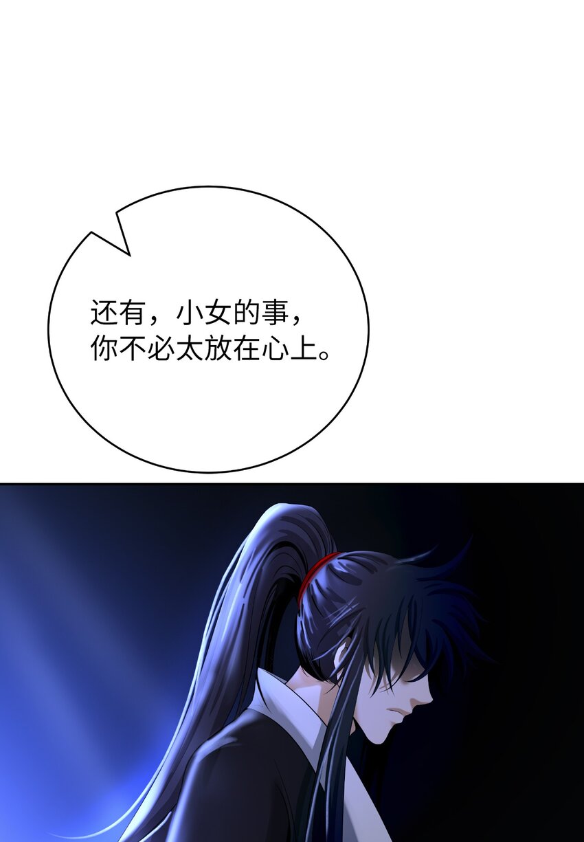 84 最后道别117