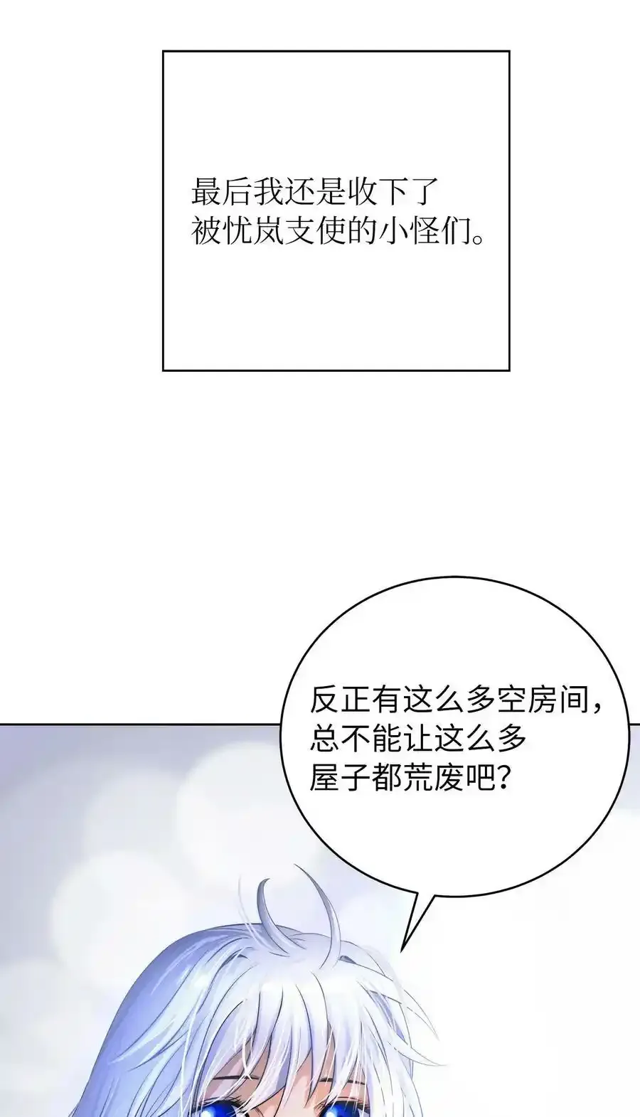 91 再次启程14