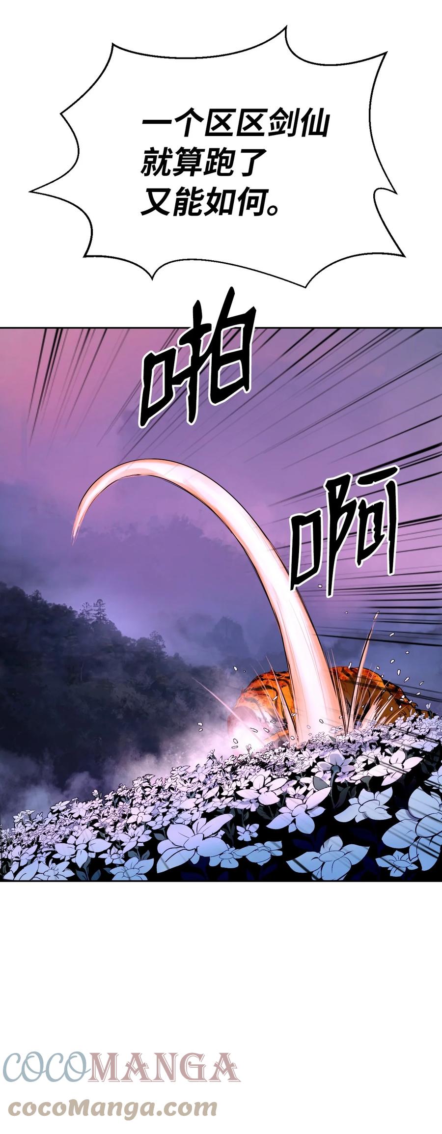 11 君埋泉下87