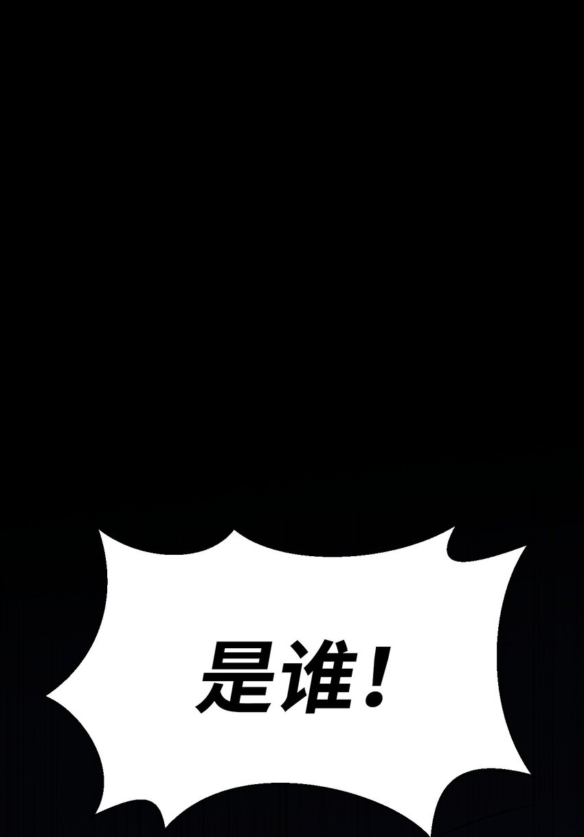 01 山君大人81