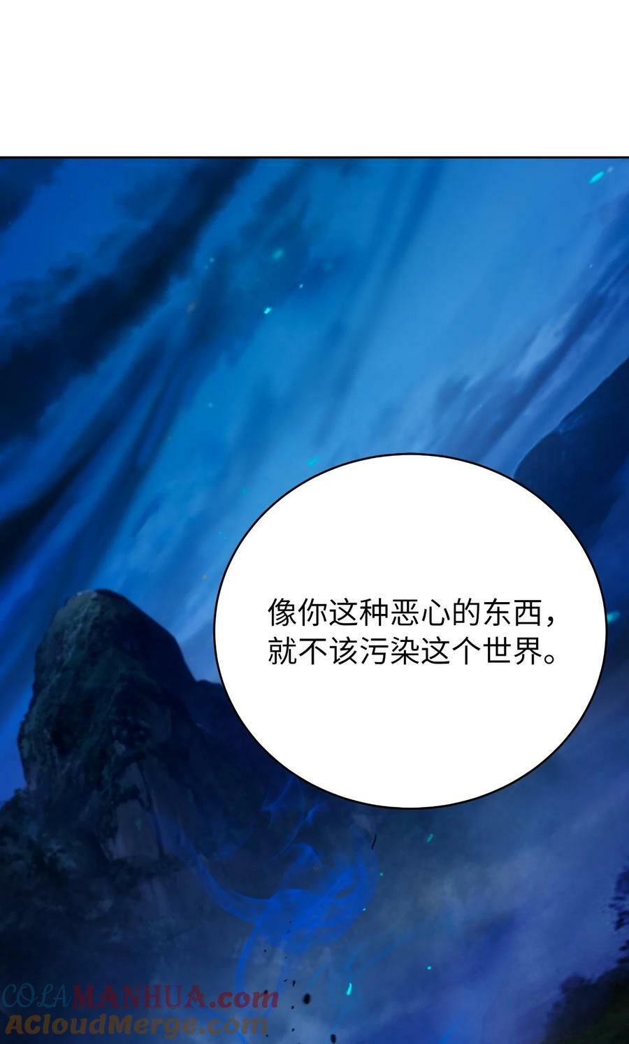 102 一怒之下104