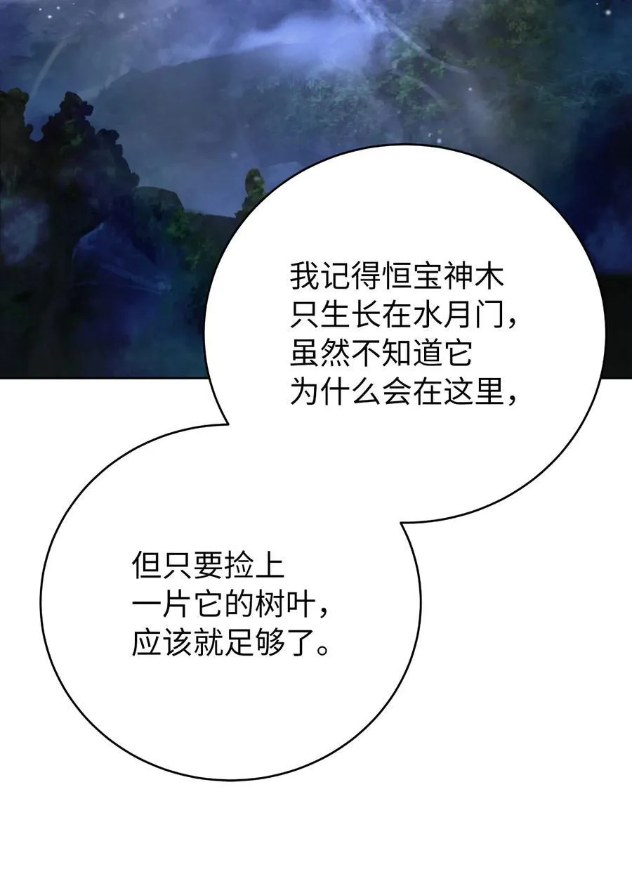 145 山之内丹87