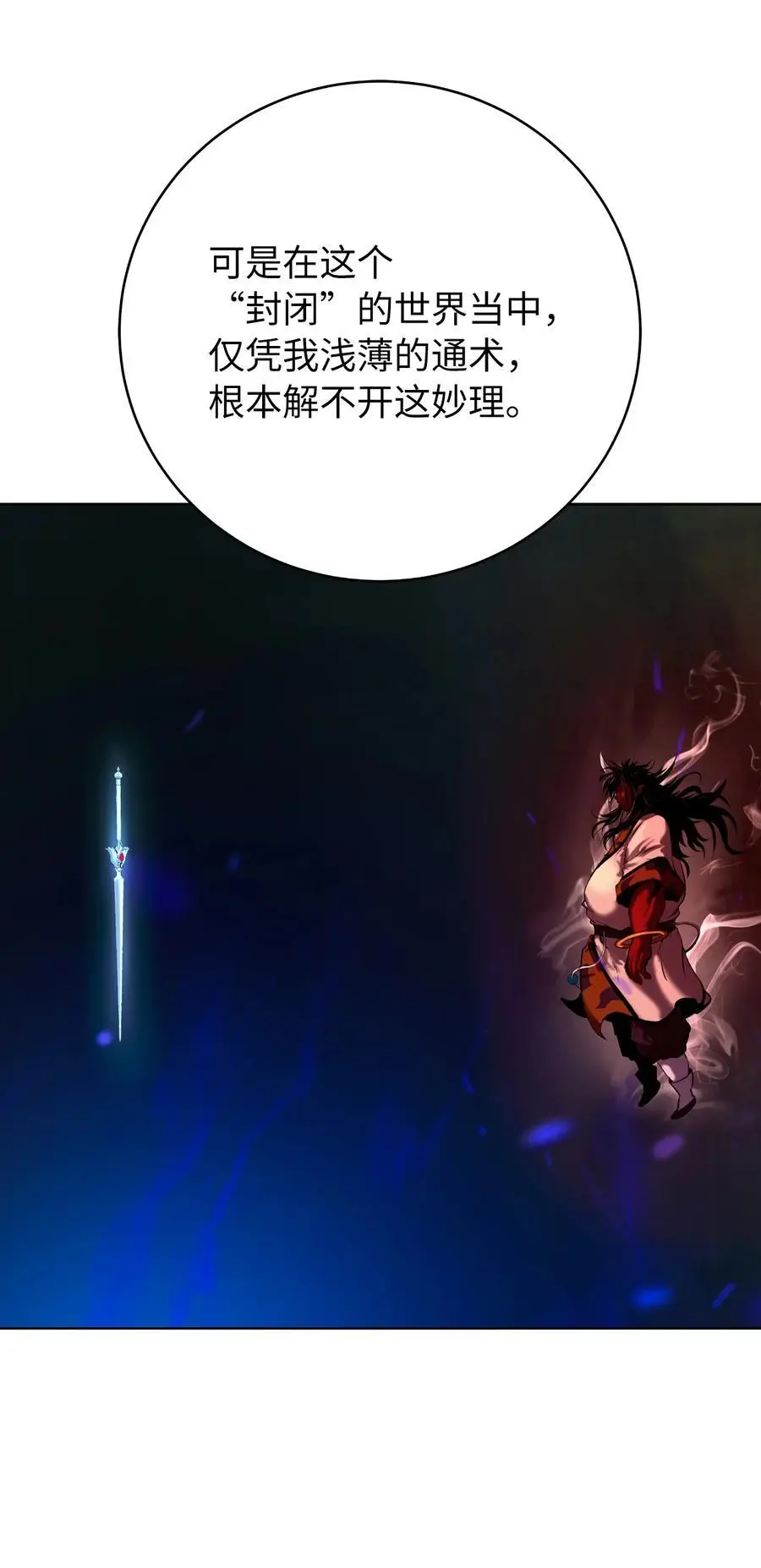 121 报之琼琚50