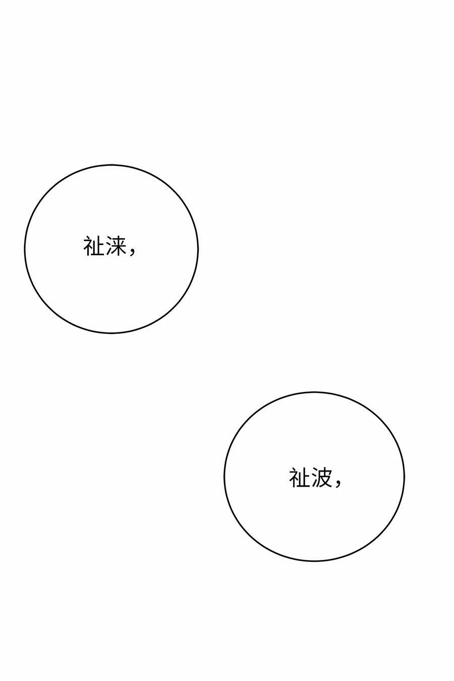 106 雷霆万钧69