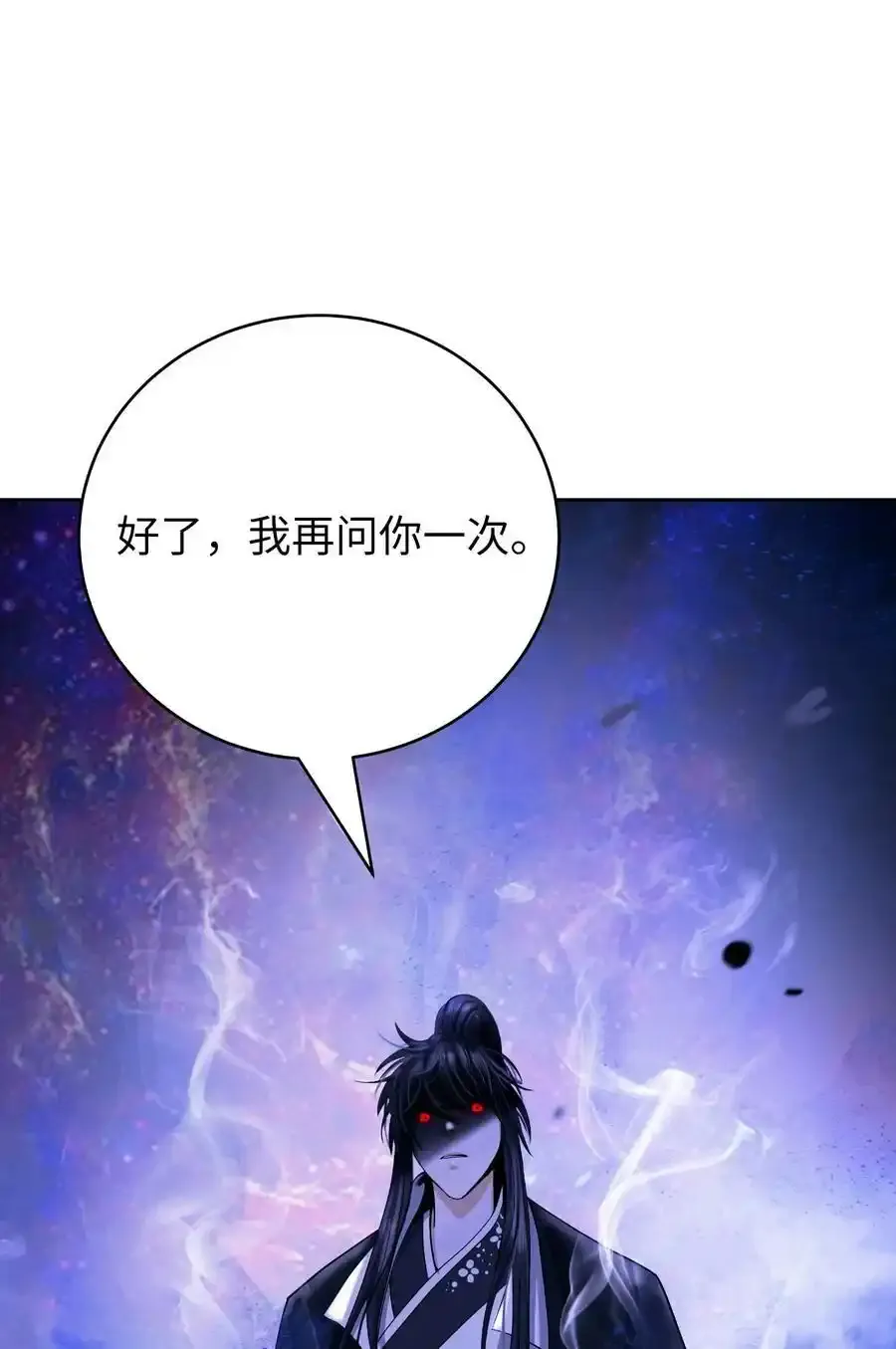 90 千钧一发54