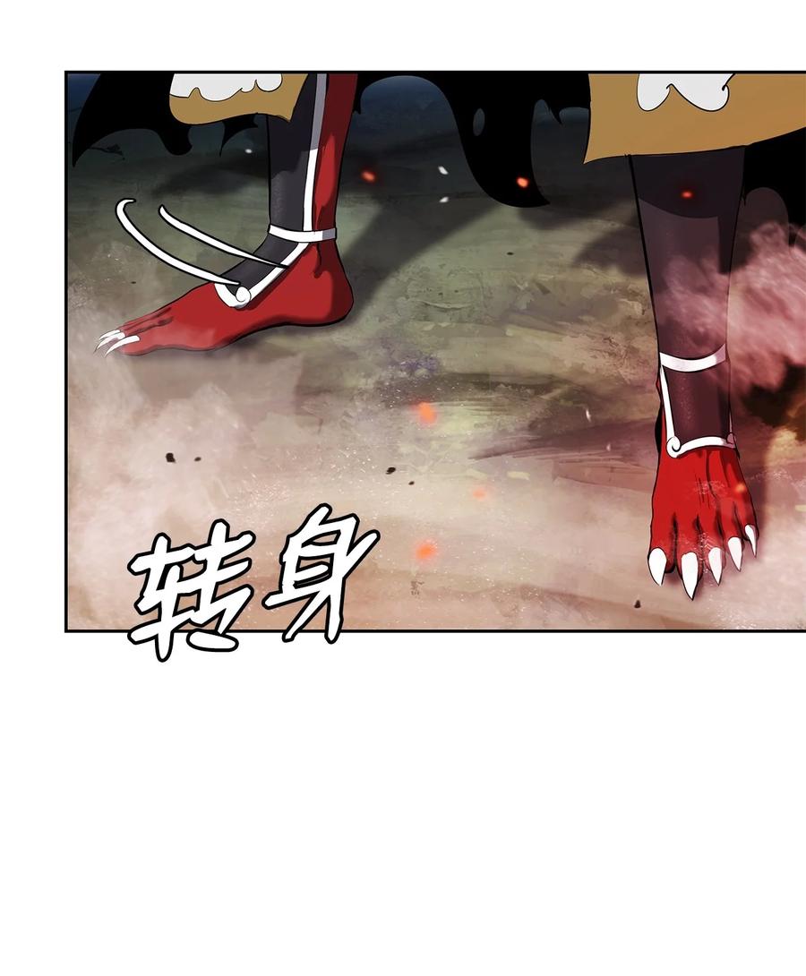 27 熔岩之力58