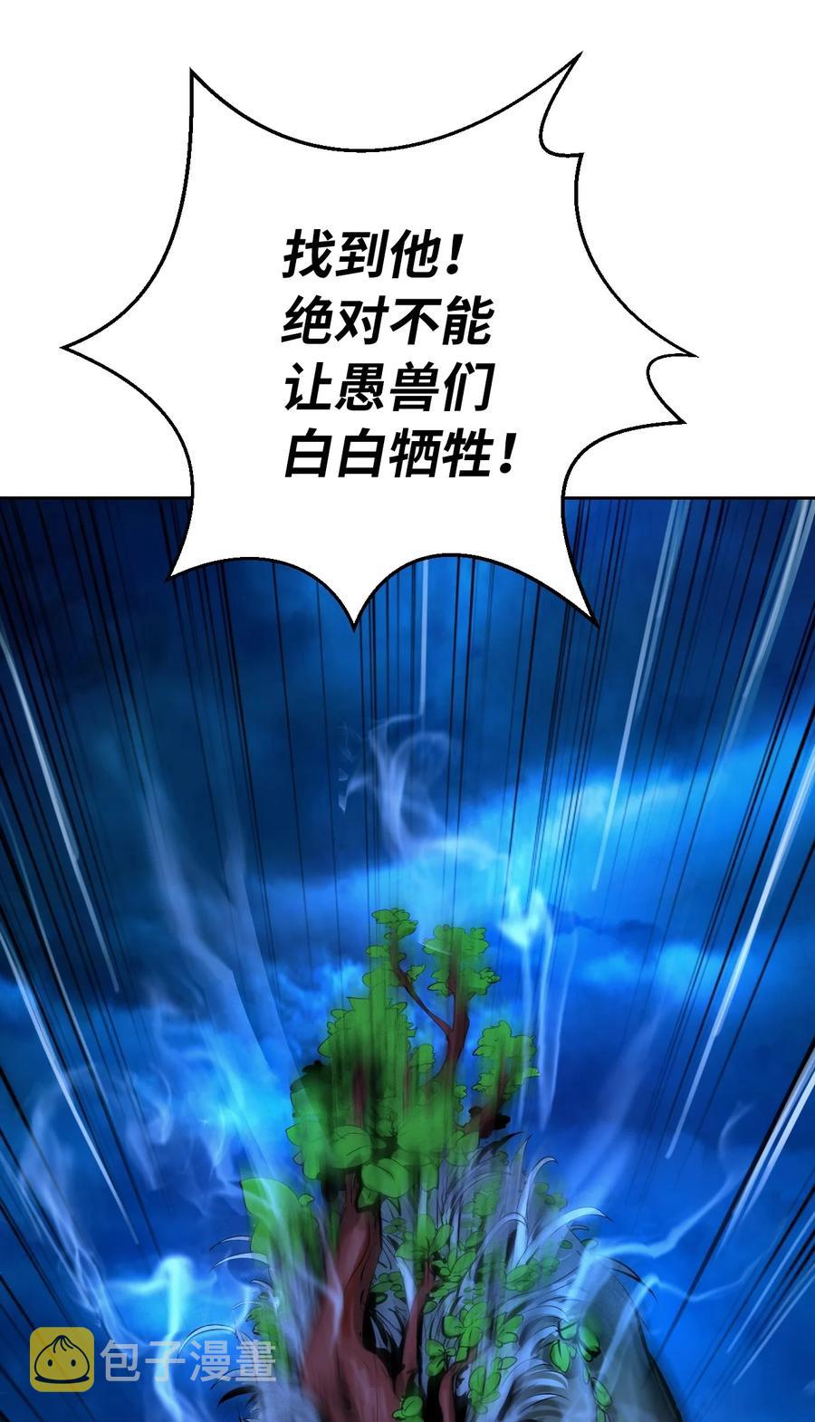 13 与虎同行6