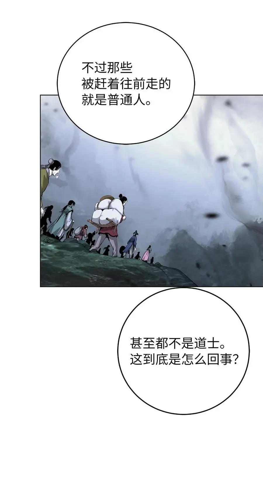132 奇怪队伍34