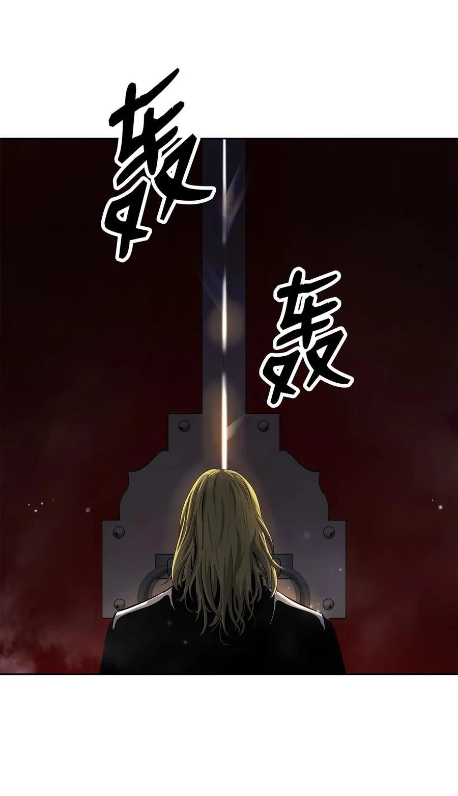 143 严刑拷打101
