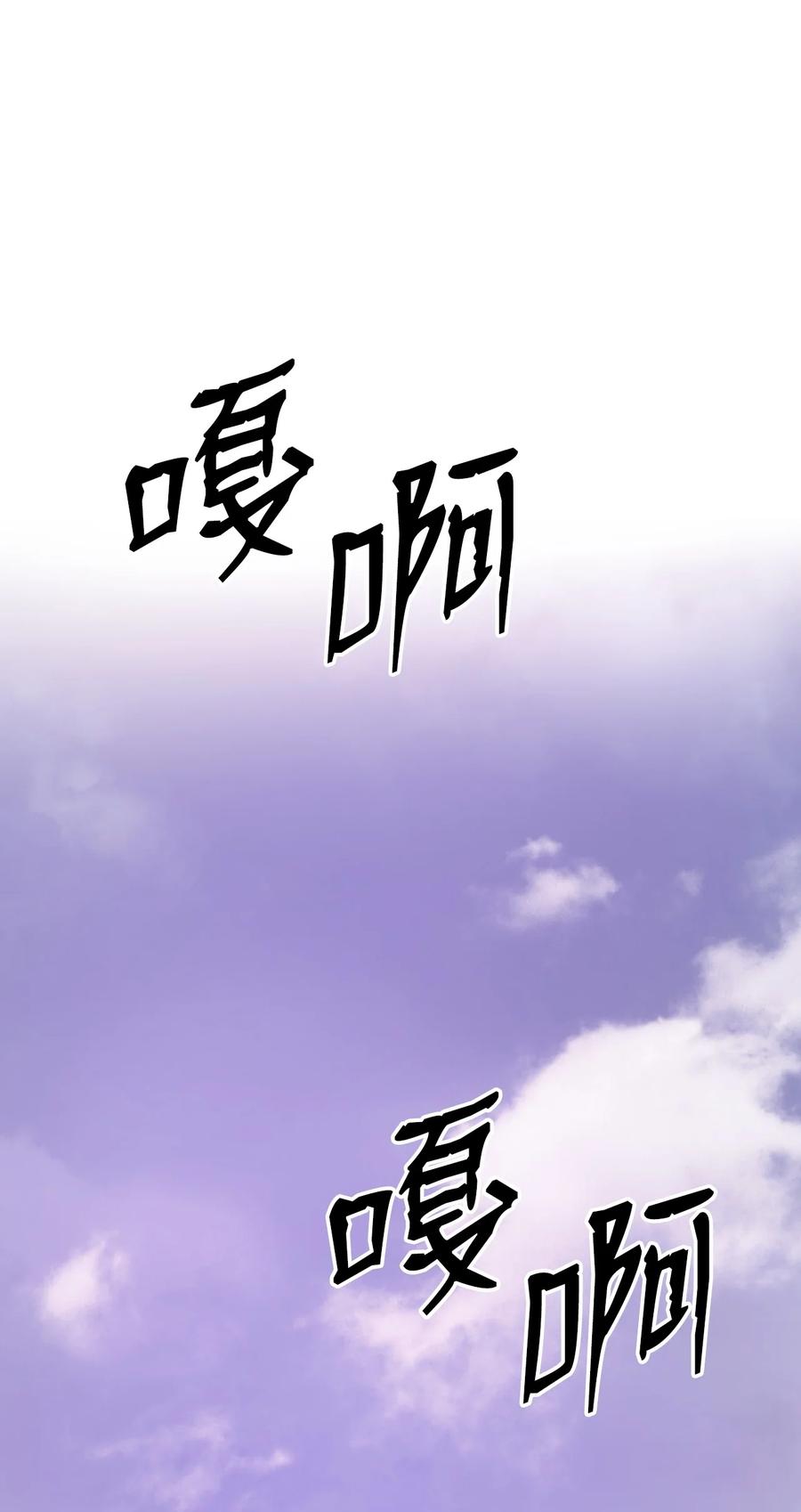 09 陷落计中41