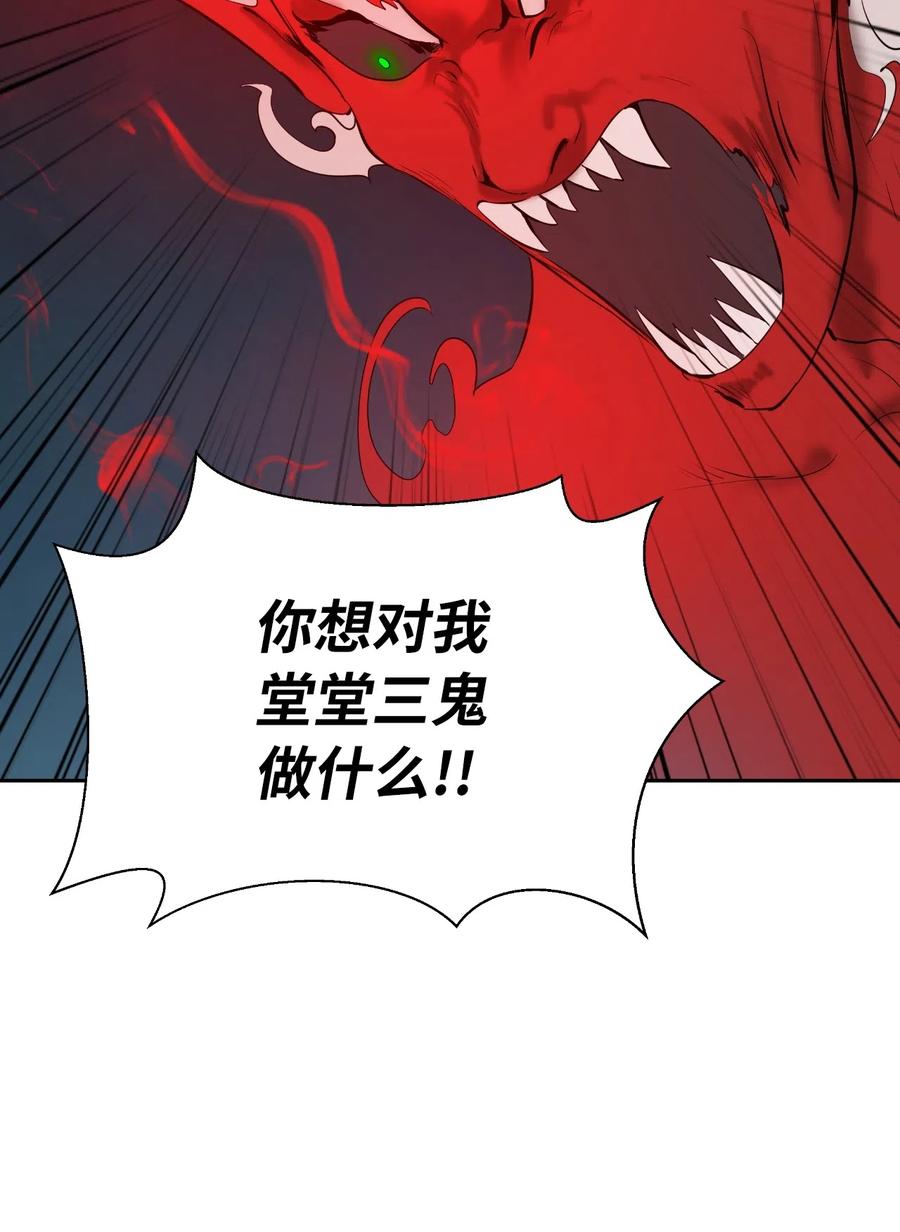 34 金梅银梅2