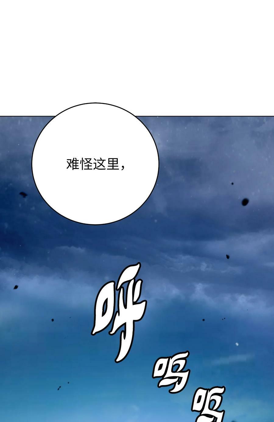 112 结界破时2