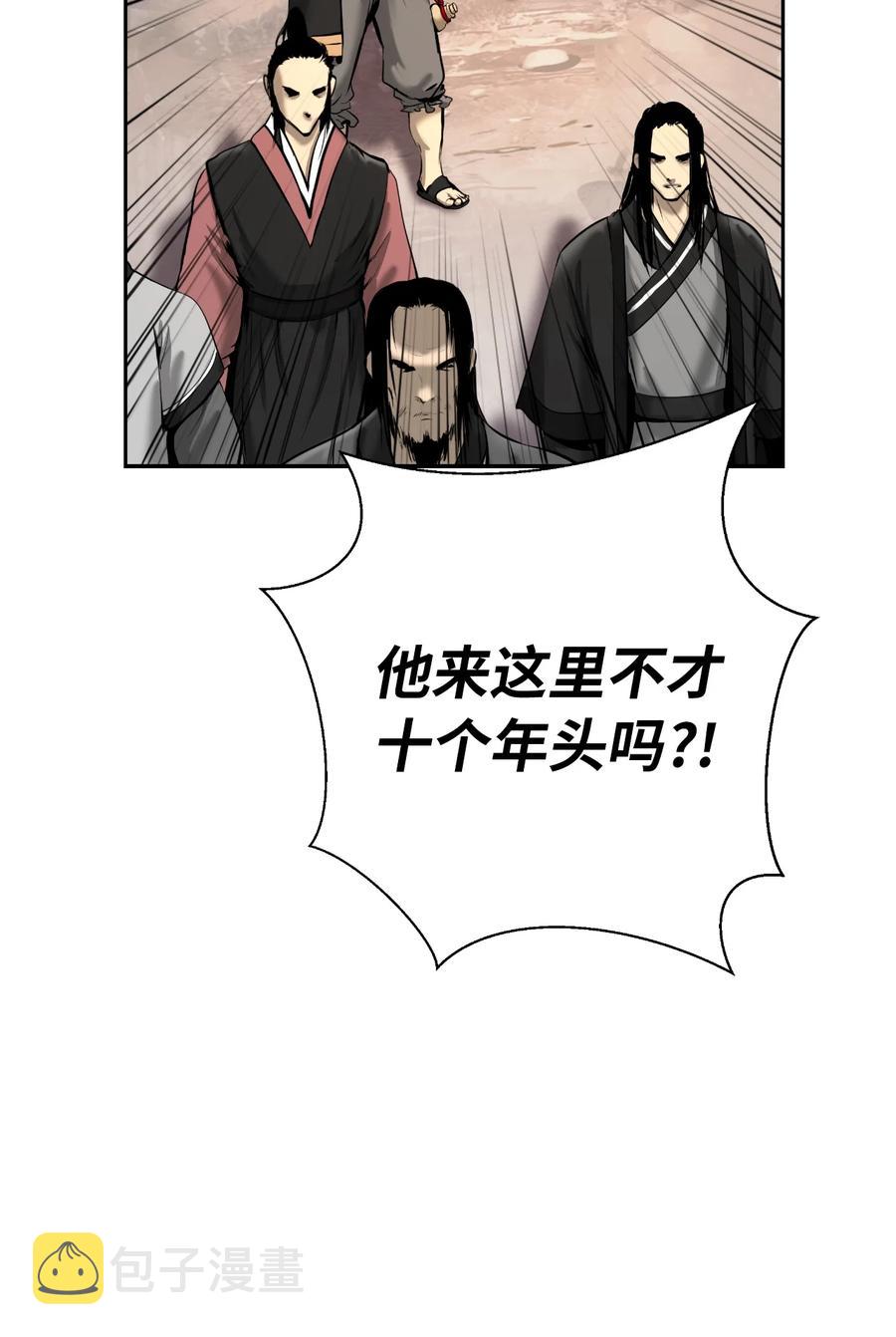 48 身法大成26
