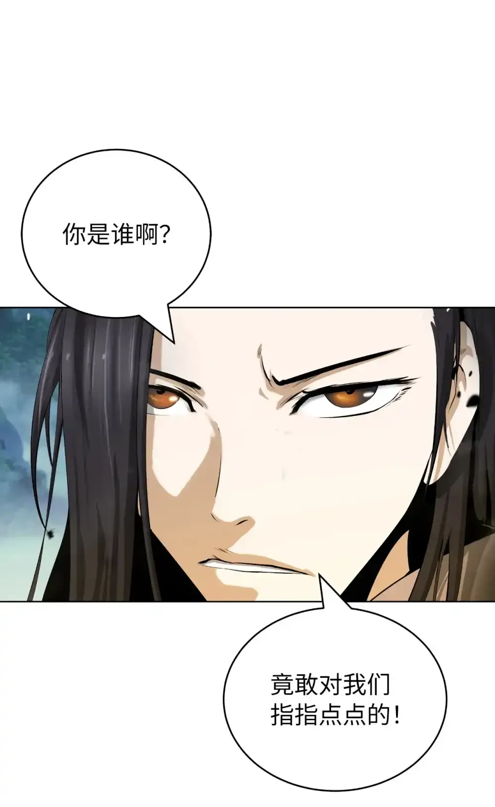 108 话 四人重聚3