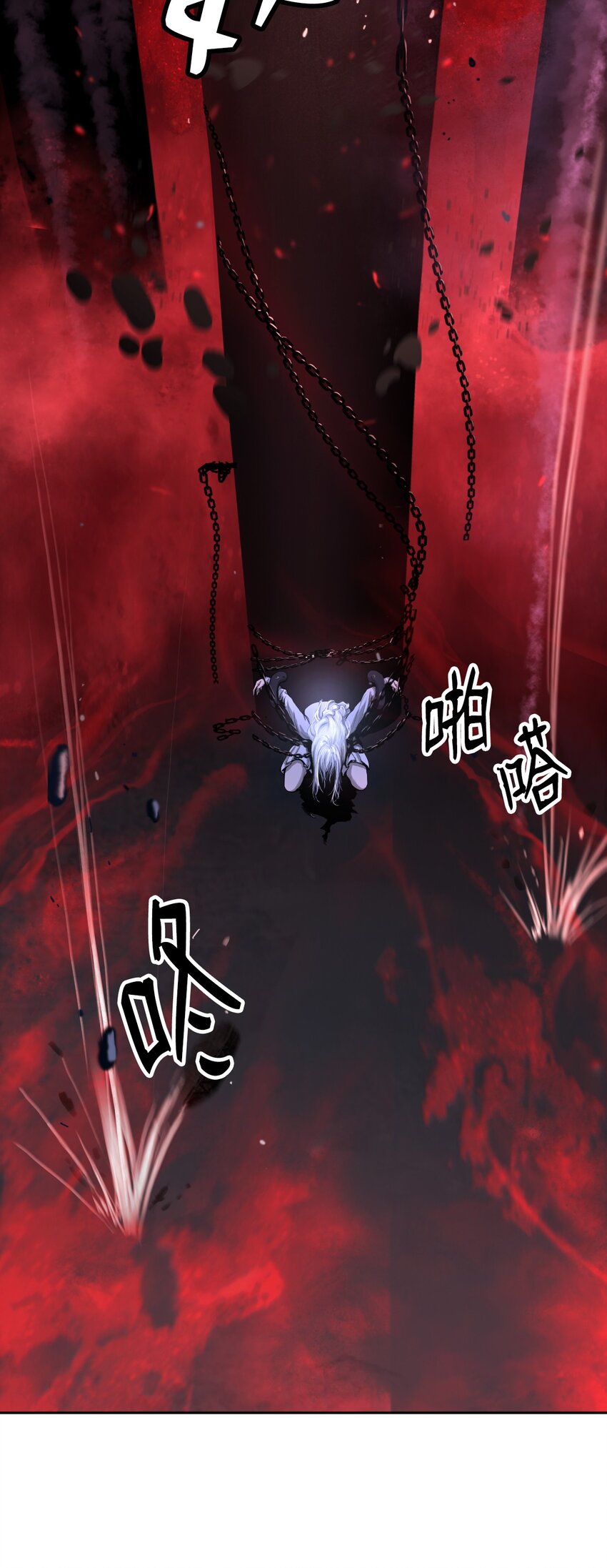 78 白冰燃火30