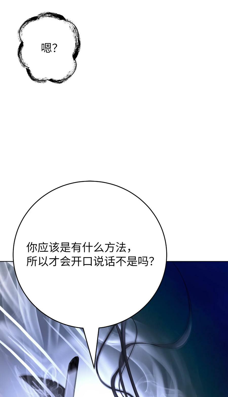 104 前往东国86