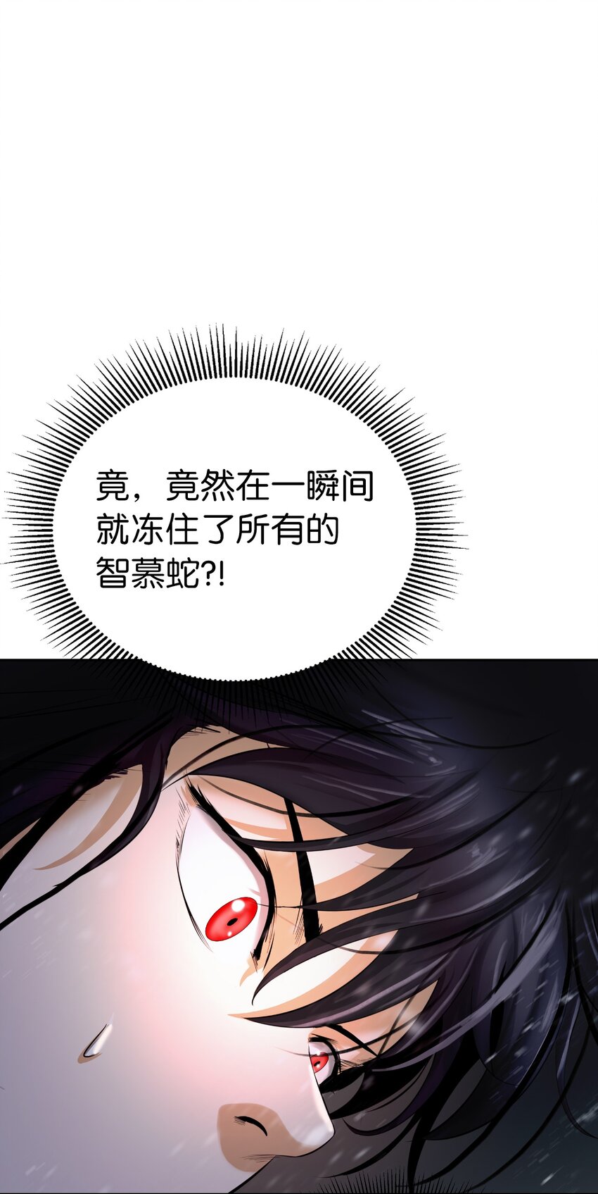 78 白冰燃火76