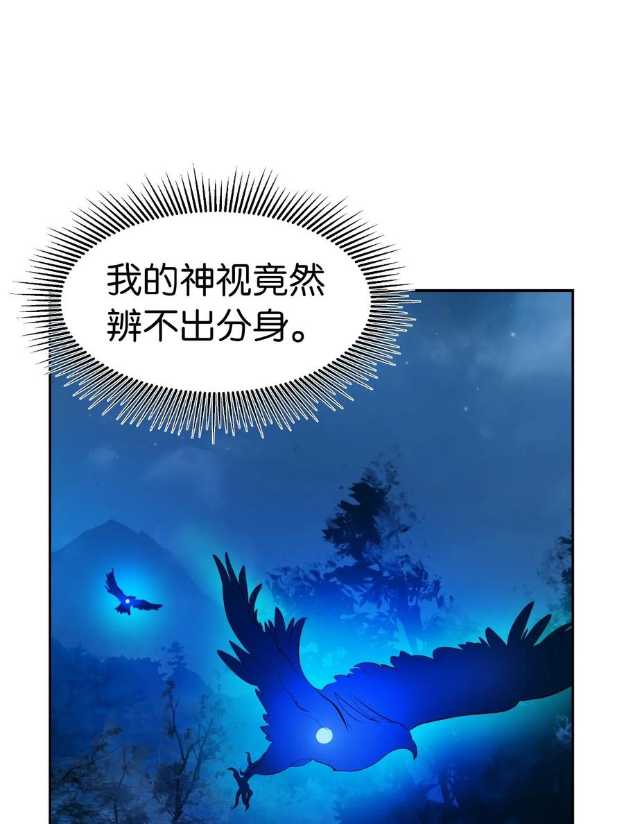 30 浪仙柳靖94