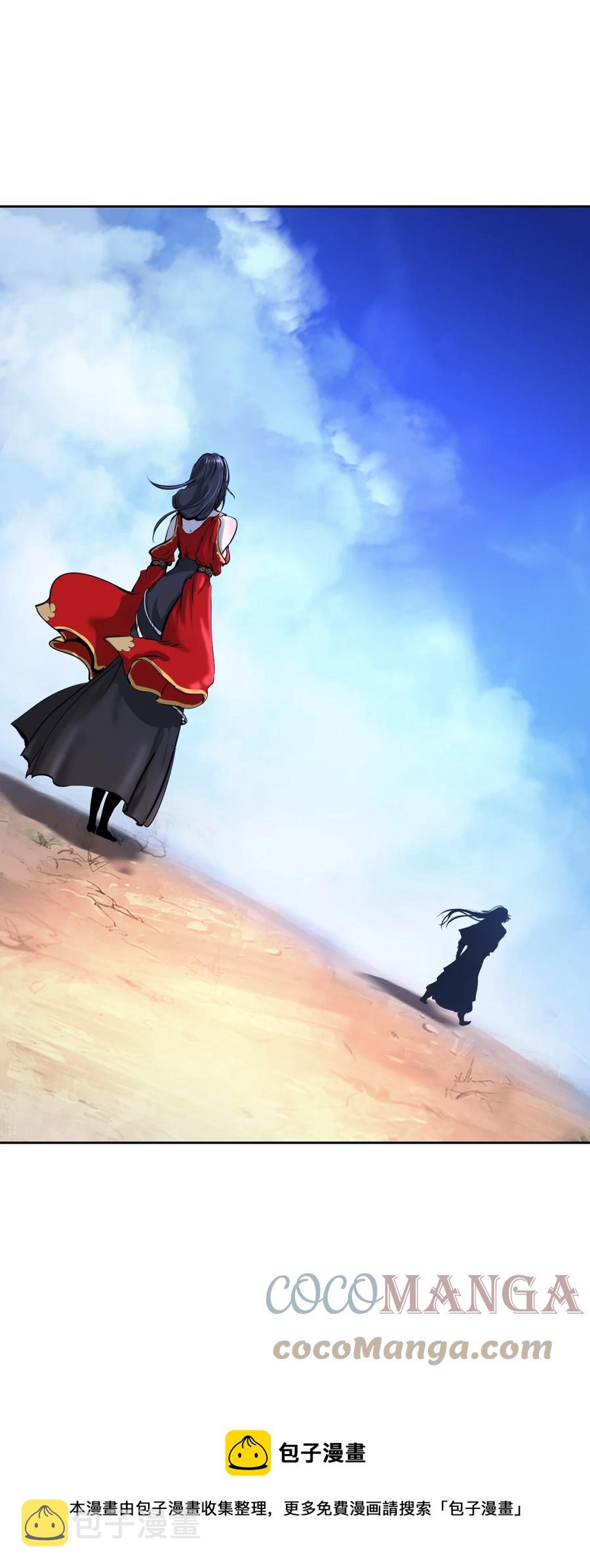 15 嗜血神刀84