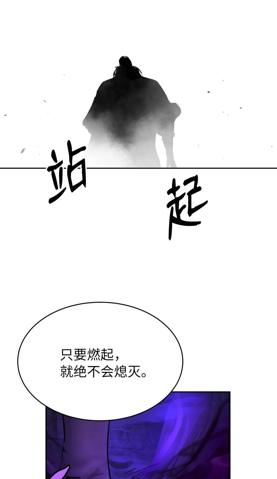 43 殊死一搏106